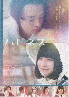 柚子与夏天 治愈系日常动画