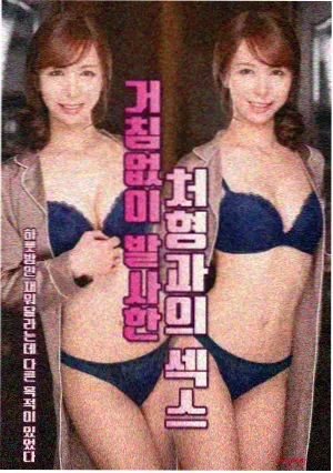 星轨之外 高分科幻动画番剧